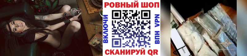 Купить Старый Крым Метамфетамин  Кокаин  МЕФ  Бошки Шишки  Псилоцибиновые грибы  ГАШ  Амфетамин 