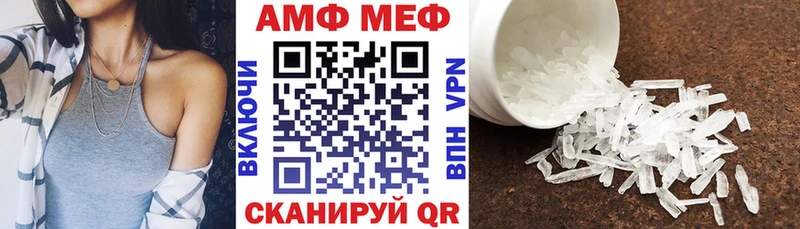 хочу наркоту  Старый Крым  АМФЕТАМИН Розовый 