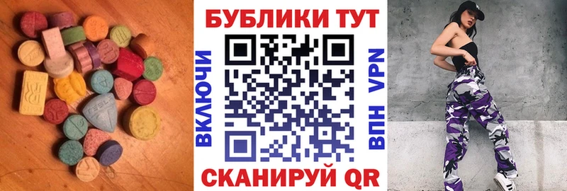 Экстази Punisher  Старый Крым 