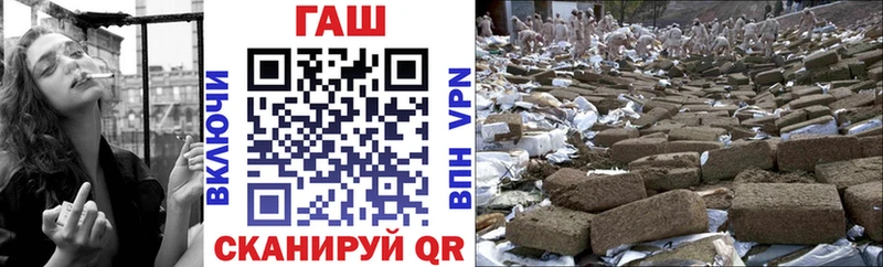 продажа наркотиков  Старый Крым  ГАШИШ Изолятор 