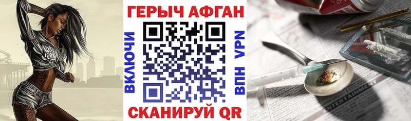 цена наркотик Старый Крым ГЕРОИН Heroin