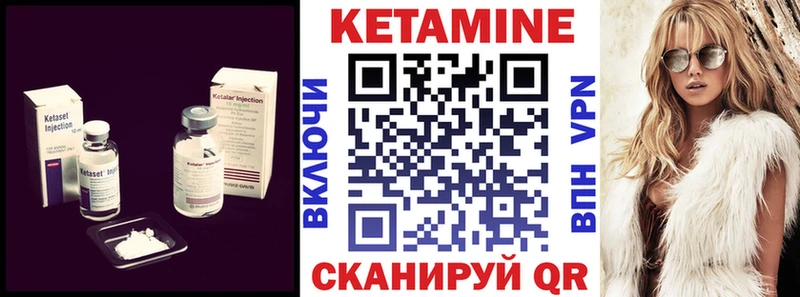 где купить наркоту  Старый Крым  КЕТАМИН VHQ 
