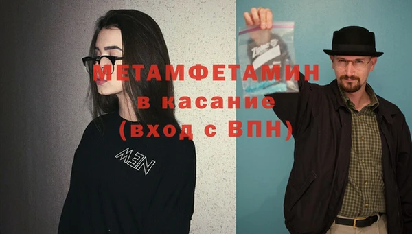 spice Арсеньев