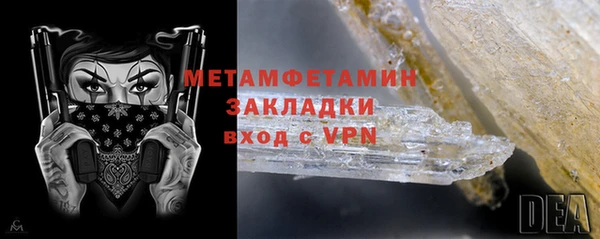 МДМА Армянск