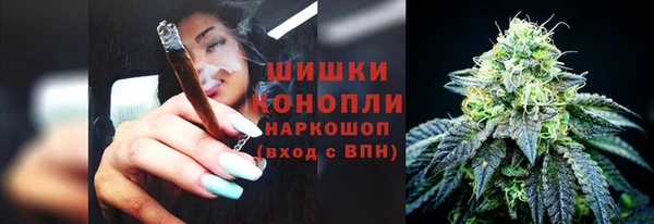 МДМА Армянск