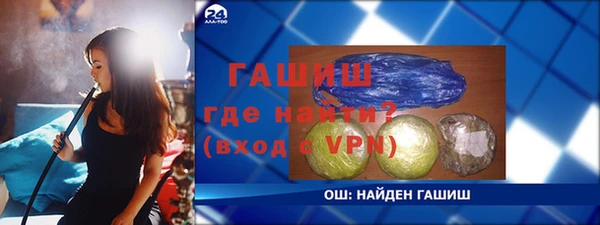 МДМА Армянск