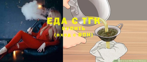 spice Арсеньев