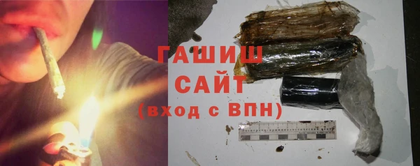 МДМА Армянск