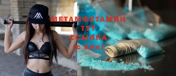 МДМА Армянск