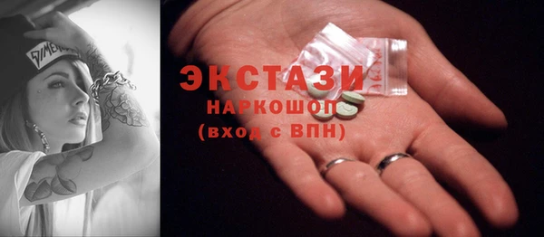 spice Арсеньев