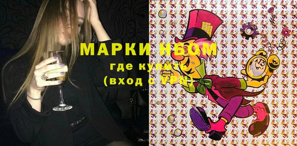 ПСИЛОЦИБИНОВЫЕ ГРИБЫ Семёнов