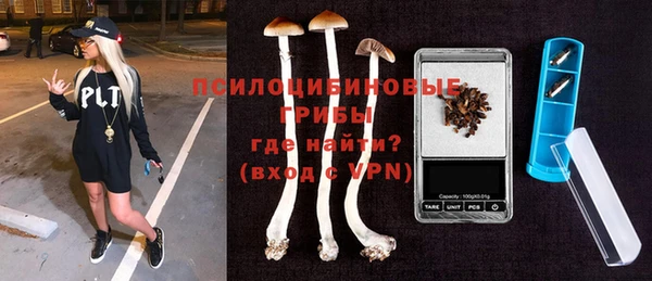 МДМА Армянск