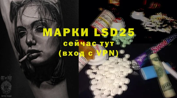 МДМА Армянск