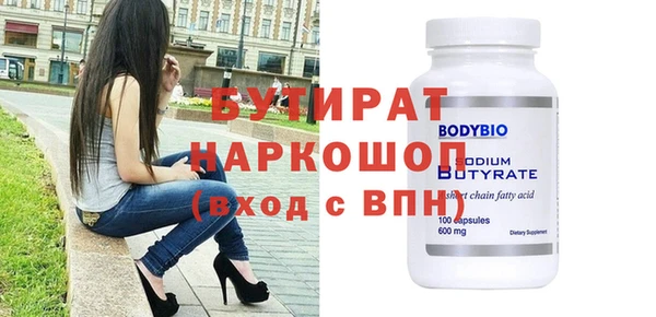 spice Арсеньев