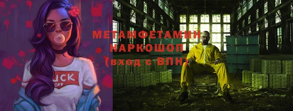 spice Арсеньев