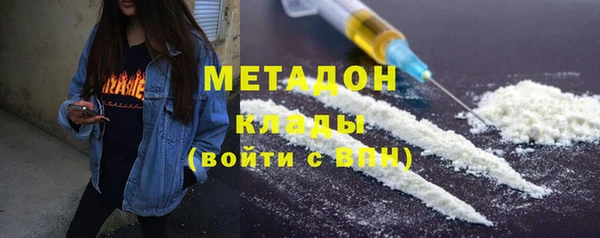 МДМА Армянск
