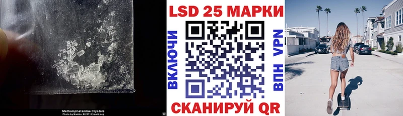где можно купить   Старый Крым  ЛСД экстази ecstasy 
