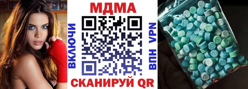 МДМА кристаллы  Старый Крым 