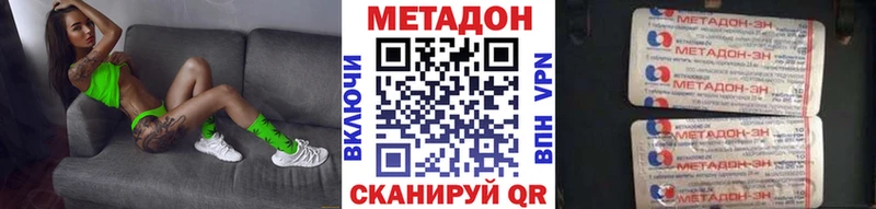 Метадон мёд  Старый Крым 
