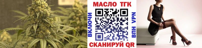 Дистиллят ТГК концентрат наркотики Старый Крым